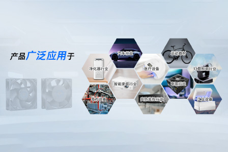 散熱風(fēng)扇選型：如何綜合考量電機(jī)功率、轉(zhuǎn)速和風(fēng)壓等因素
